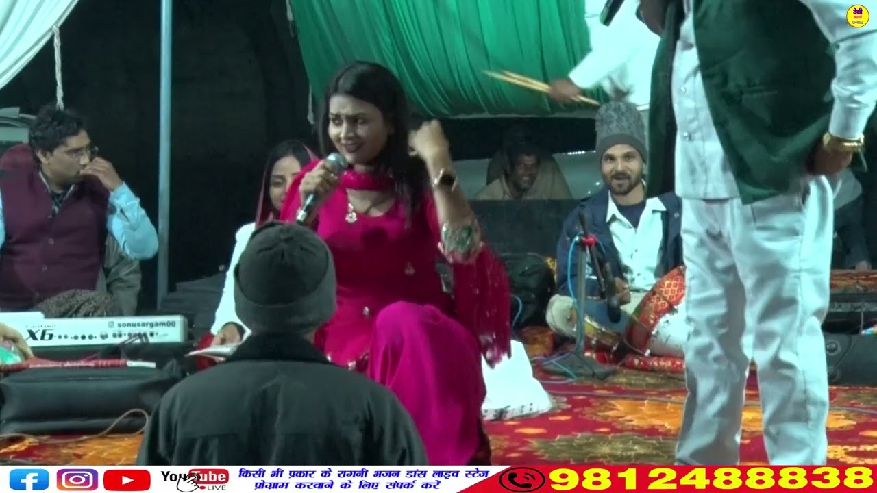 TERE KAHE TE BIHA KAR LUNGI SIVANI & PARVESH SHARMA