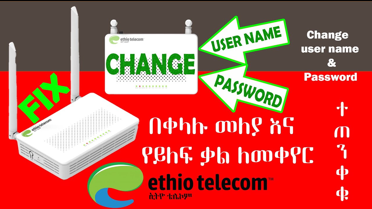 Change user Name & Password Ethio Telecom Router - የኢትዮ ቴሌኮም ራዉተር የይለፍ ...
