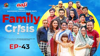 Family Crisis Reloaded | Episode 43 | Bangla Mega Serial | M M Kamal Raz | Cinemawala