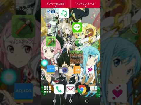 マインクラフトpe無料ダウンロード方法紹介！