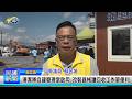 1150519 南投縣議會 民議新聞 清潔隊自建管理室啟用 改裝器械讓回收工作更便利 (縣議員 蘇昱誠)