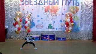 Арина Денисова Dance Mix