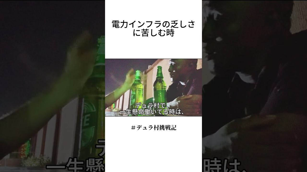 農場の帰り道│現在私たちは収益性向上を目指し日本式養蜂に挑戦しています #アフリカ #デュラ村 #海外 #貧困 #支援