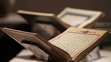 سورة لقمان / علي جابر