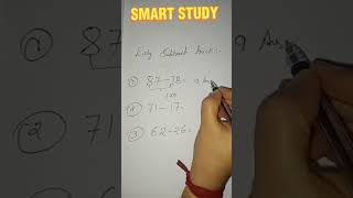 easy subtract trick #Math trick #subtraction tricks #short feed #trending #maths