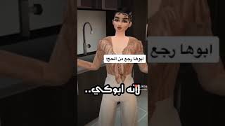 هههههههه بصوت الاء المنلا
