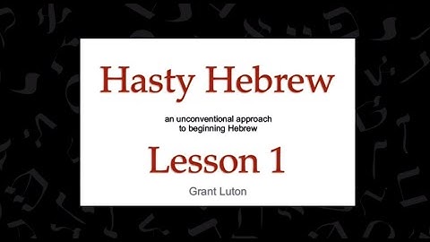 Hasty Hebrew  |  Lesson 1