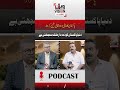 پاکستان کا عالمی اور علاقائی سطح پرکردار بہت اہم ہے