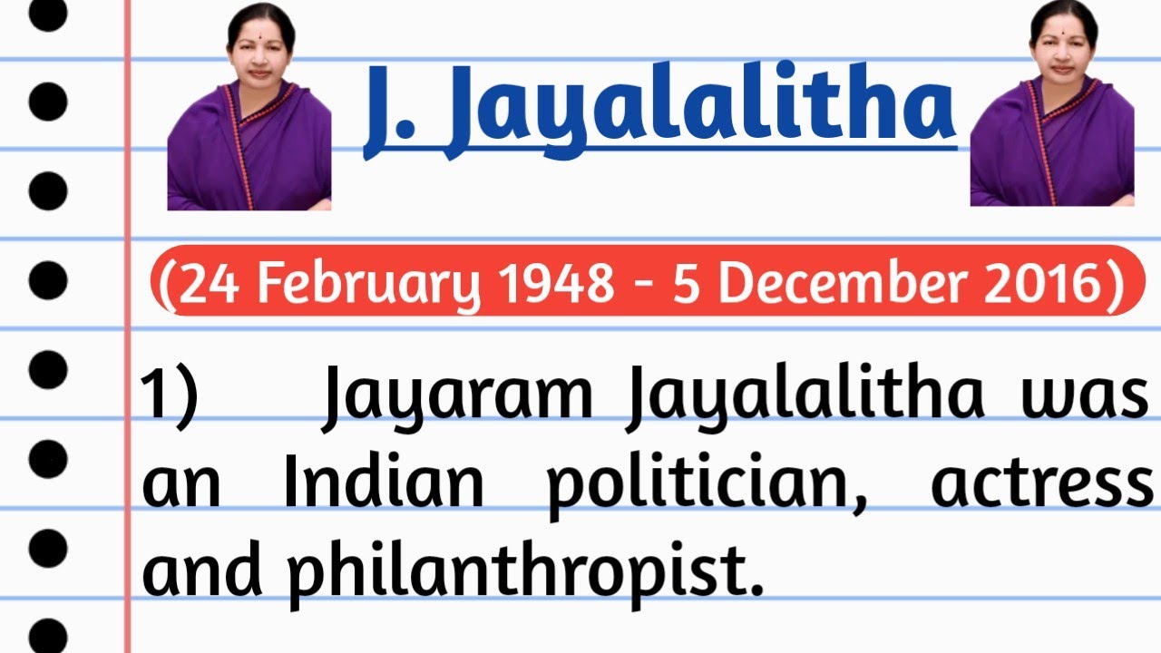 essay about jayalalitha in english