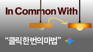 이 웹사이트가 개발자들 사이에서 난리 난 이유 (feat. Gemini 3 Pro & Google AI Studio)