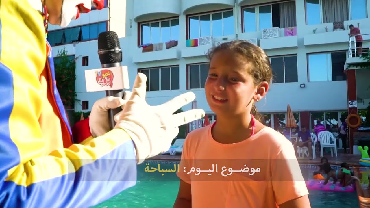 برنامج شكون الشاطر  من تقديم بينقو الحلقة  09 كل إثنين على 18:00 على قناة عمو يزيد تيفي