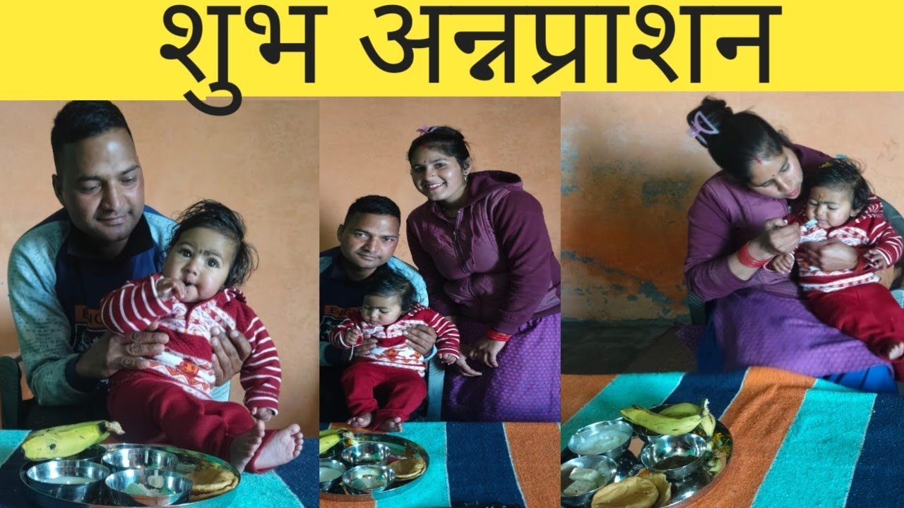 दीक्षा ने क्या  उठाया पहले||मैने तो कुछ और ही सोचा था||pahadi lifestylevlog||