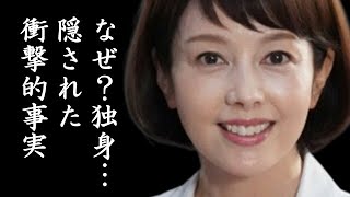 沢口靖子の結婚しない本当の理由・・・資産家との歪な関係　【科捜研の女】