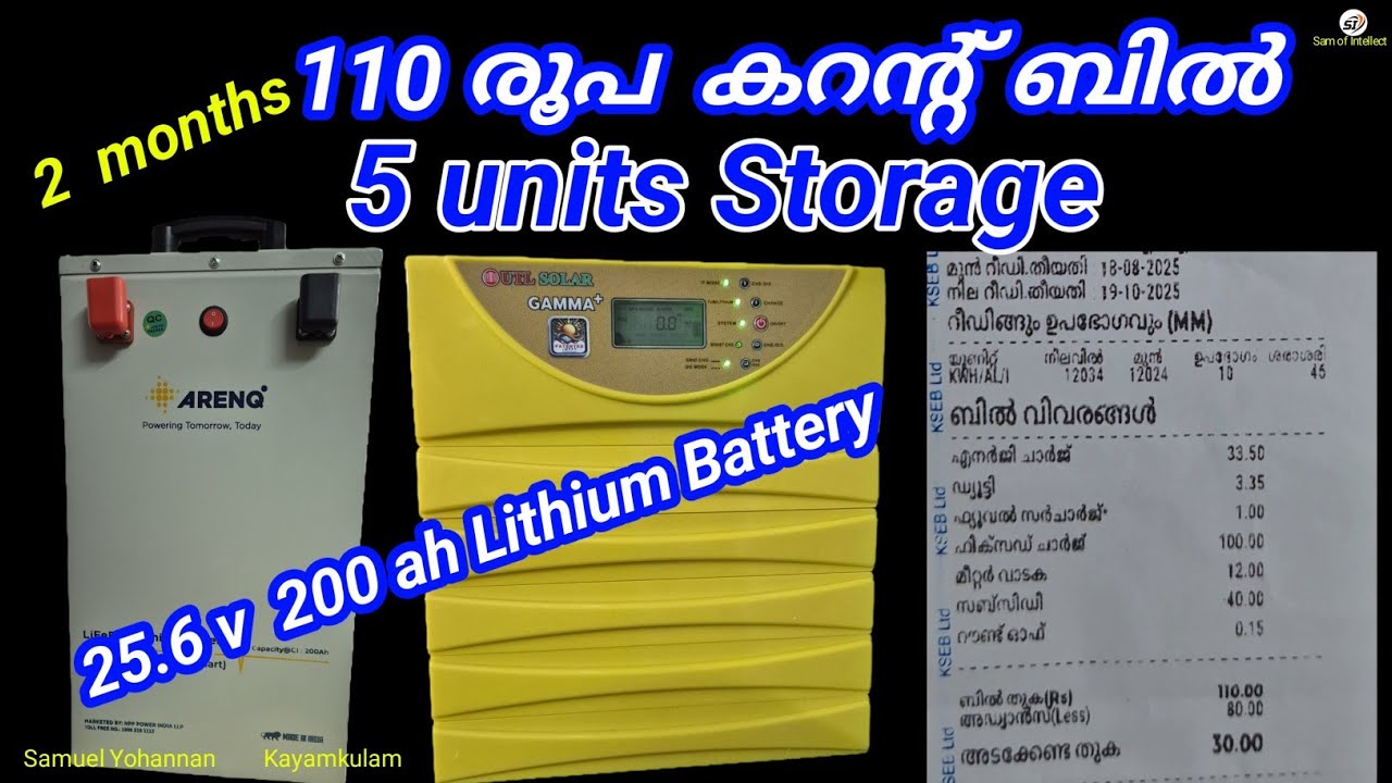 5 Units Storage Lithium Battery, ARENQ 25.6 v 200ah Lithium battery, Utl gamma plus 3000 va 24v 
