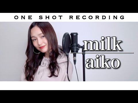 【歌ってみた】【一発録り】【フル歌詞付き】milk／aiko cover by 髙野瑠菜