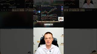 Когда биткоин будет по $84,000? Прогноз и стратегия #bitcoin #крипта #биткоин #биткоинпрогноз