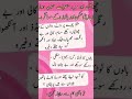 Alhumdolillah I am the part of success chaser star Pakistani brand online earning platform