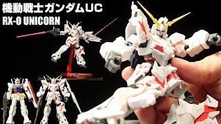 GUNDAM UNIVERSE 機動戦士ガンダムUC 【RX-0 UNICORN GUNDAM】ユニコーンガンダム バンダイ スピリッツ Mobile Suit Gundam