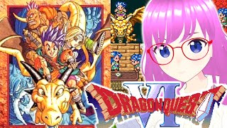 【ドラクエ６/DQ6/SFC】懐かしのドラクエ６！ラスダン！デスタムーアを倒す！#11【みお】【Dragon QuestⅥ幻の大地】