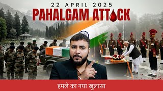 Pahalgam Attack में NIA का सबसे बड़ा खुलासा! Amit Kalram