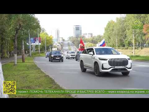Motor rally held in Izhevsk to commemorate the victory at the Battle of Kulikovo