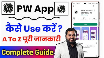 PW App Kaise Use Kare !! How To Use Pw App !! Physics Wallah App Kaise Use Kare