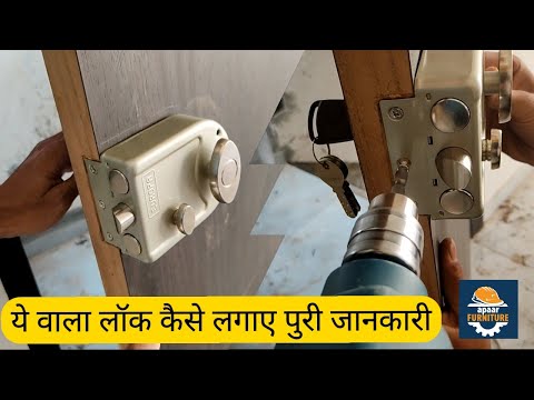Godrej Door Lock Service Centre In Chennai Phone Number