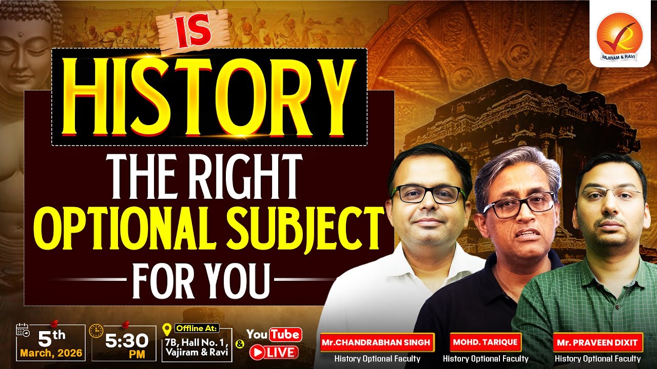 IS HISTORY THE RIGHT OPTIONAL SUBJECT FOR YOU? | VAJIRAM AND RAVI