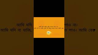 ধাঁধাটা কি তোমরা বলতে পারবে 🤔 | #dhadha #facts #puzzle #illusion ##shorts