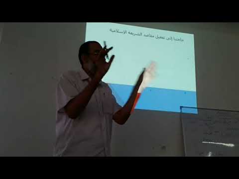 الحاجيات والتحسينيات