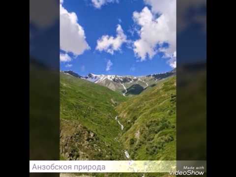 Красивая природа Таджикистан Анзоб