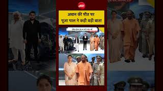 Atiq Ahmed Son Aban Accident Pooja Pal
