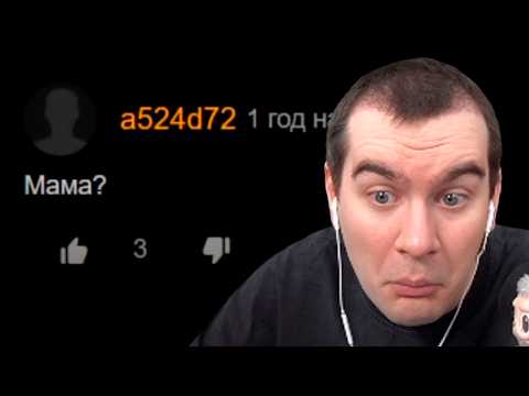 BRATISHKIN WATCHES: THE WEIRDEST COMMENTS ON PH...💀
