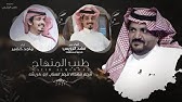 ماجاب راس القمر الا عتيبي خطير