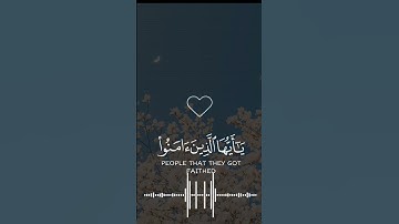 {ان الله وملائكته يصلون على النبي}.                                  القارئ|ماهر المعيقلي
