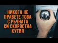 Неща, които никога не трябва да правите с ръчната трансмисия | Съвети от AUTODOC