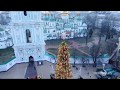 Новогодняя ёлка 2020, Киев