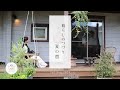 ｢夏。暮らしのvlog｣ 発酵しば漬けづくり｜ログハウス、お家探訪｜夏の実りのお昼ごはん｜ Japan vlog