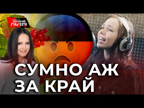 росіянка переспівала хіт Ротару Одна калина за вікном В українців це викликало сильне обурення