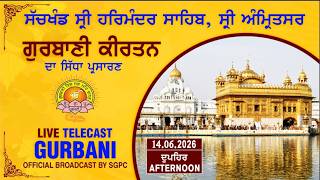  SGPC LIVE | Gurbani Kirtan | Sachkhand Sri Harmandir Sahib, Sri Amritsar | 14.06.2026