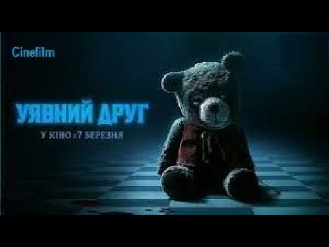 YouTube відео