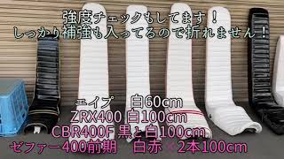 ホーク3段シート 補強折れてます 残りわずか！補強チェック！三段シート - YouTube