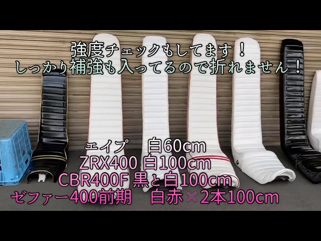 残りわずか！補強チェック！三段シート - YouTube