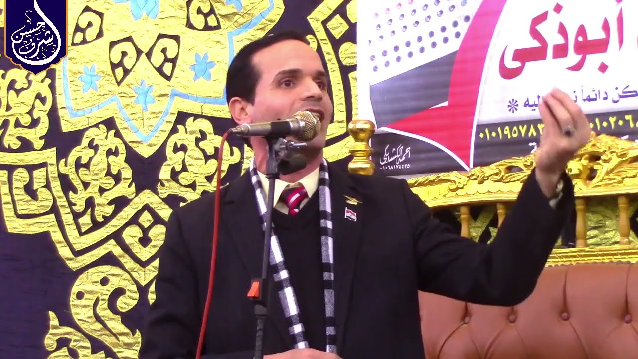 عزاء حرم الحاج خليل ابوالقمصان|خطبة العالمى الدكتور بدر محمد حسن|كفرابوالديب/الإبراهيميه31-11-2023