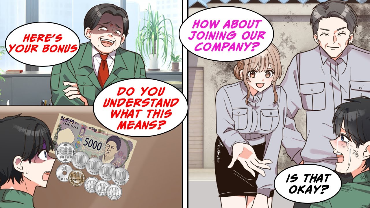 [Manga Dub] Я ушёл после 15 лет работы, а потом она наняла меня и свою компанию... [RomCome]