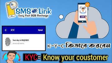 Sms link wallet kyc kaise kare , smslinkwallet kyc problem ,sms link wallet online,Technical Mosibur
