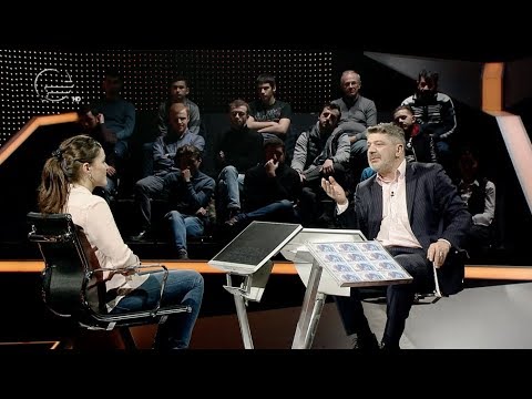 ცოდნა ფულია | 21 აპრილი, 2018 წელი | გადაცემა სრულად