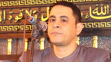سوره مريم ابداع رائع ليله زفاف أولاد الحاج صلاح عبدالكريم أبو فليو المنيا للشيخ احمد كمال العيسوى 