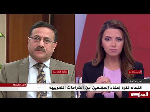 وزير المالية تمديد فترة الإعفاء من الغرامات الضريبية والجمركية والمسقفات لمدة شهر