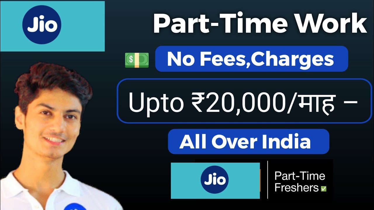 "Jio Work From Home Jobs 2025 | Latest Hiring Process, Salary, Eligibility & How to Apply!"